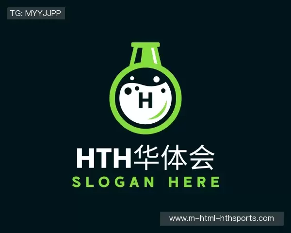 介绍华体会